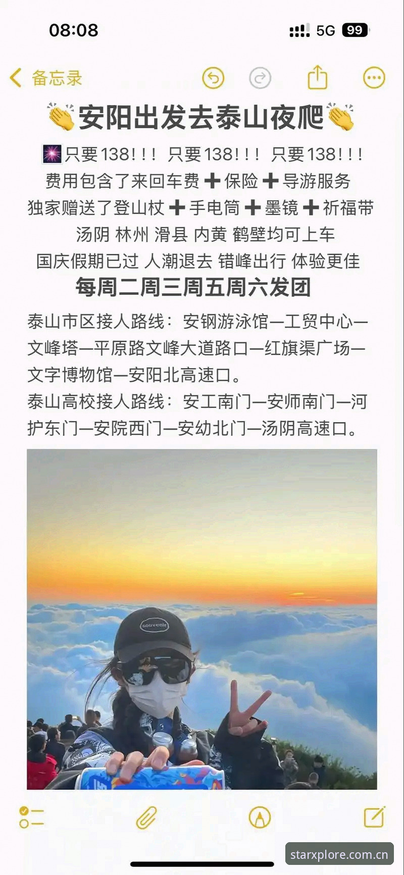 星空体育平台 星空体育平台全面评测:老用户带你从注册到下载的完整体验报告